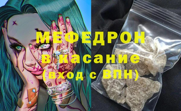 МДМА Бронницы